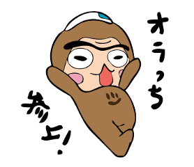 Shibuzarukun (onsen monkey) sticker #113360