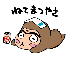 Shibuzarukun (onsen monkey) sticker #113364