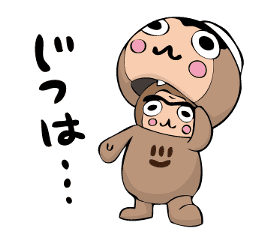 Shibuzarukun (onsen monkey) sticker #113365