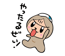 Shibuzarukun (onsen monkey) sticker #113366