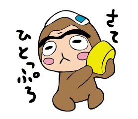 Shibuzarukun (onsen monkey) sticker #113371