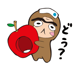Shibuzarukun (onsen monkey) sticker #113374