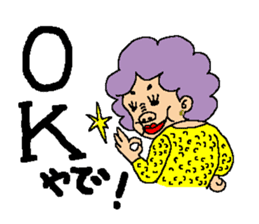 my favorite mother sticker #113388