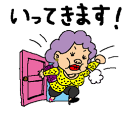 my favorite mother sticker #113390