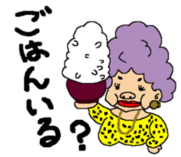 my favorite mother sticker #113401