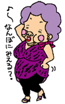 my favorite mother sticker #113406