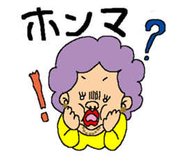 my favorite mother sticker #113408