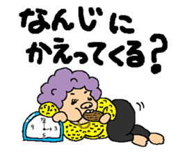 my favorite mother sticker #113413