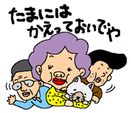 my favorite mother sticker #113414