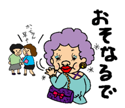 my favorite mother sticker #113421