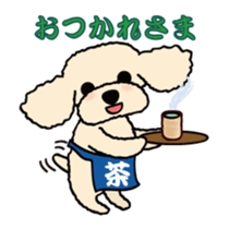 toypoodle Kuuta sticker #113671