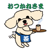toypoodle Kuuta sticker #113671