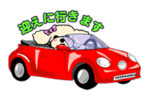 toypoodle Kuuta sticker #113700
