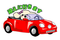 toypoodle Kuuta sticker #113700