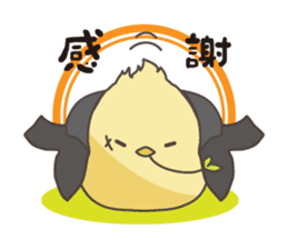 Chick gang leader "Hiyoko Bancho" sticker #113894