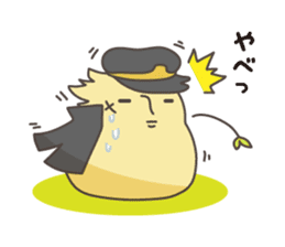 Chick gang leader "Hiyoko Bancho" sticker #113900