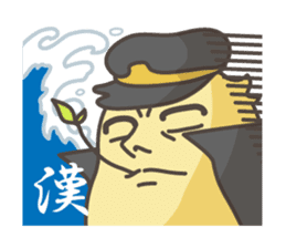 Chick gang leader "Hiyoko Bancho" sticker #113906