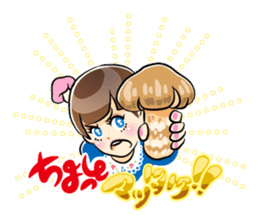 Kinoko Girly sticker #113927