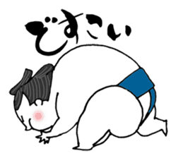 DOSKOI Sumo Wrestler!! sticker #114068