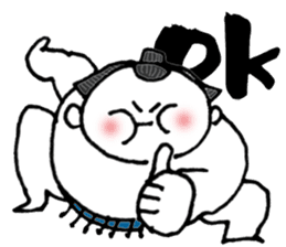 DOSKOI Sumo Wrestler!! sticker #114070