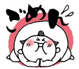 DOSKOI Sumo Wrestler!! sticker #114074