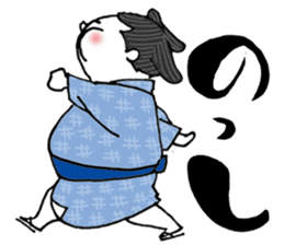 DOSKOI Sumo Wrestler!! sticker #114081