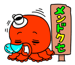 drowsy..NEMUTAKO sticker #114110