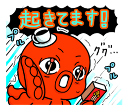 drowsy..NEMUTAKO sticker #114112