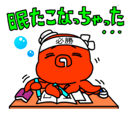 drowsy..NEMUTAKO sticker #114118