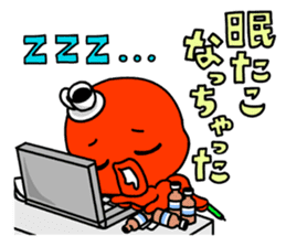 drowsy..NEMUTAKO sticker #114123