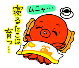 drowsy..NEMUTAKO sticker #114129