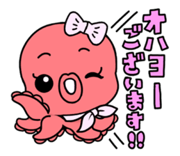 drowsy..NEMUTAKO sticker #114130