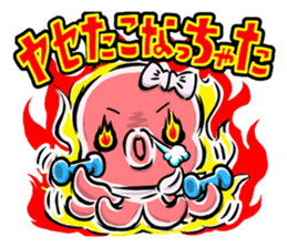 drowsy..NEMUTAKO sticker #114134