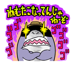 drowsy..NEMUTAKO sticker #114144