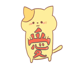 Mojinyan sticker #114292