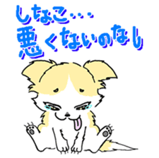 CHINAKO's EVERYDAY - CHINAKO THE DOG - sticker #114374