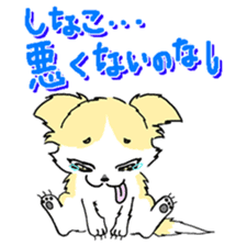 CHINAKO's EVERYDAY  - CHINAKO THE DOG - sticker #114374