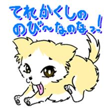 CHINAKO's EVERYDAY  - CHINAKO THE DOG - sticker #114377