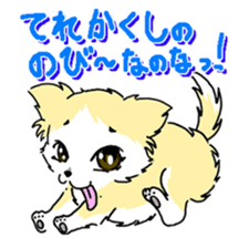 CHINAKO's EVERYDAY - CHINAKO THE DOG - sticker #114377
