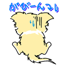 CHINAKO's EVERYDAY - CHINAKO THE DOG - sticker #114378