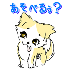 CHINAKO's EVERYDAY - CHINAKO THE DOG - sticker #114379