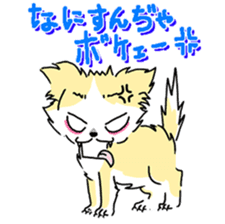 CHINAKO's EVERYDAY - CHINAKO THE DOG - sticker #114382