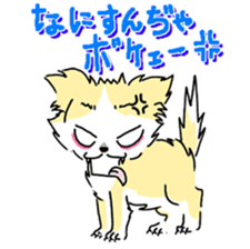 CHINAKO's EVERYDAY  - CHINAKO THE DOG - sticker #114382