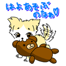 CHINAKO's EVERYDAY  - CHINAKO THE DOG - sticker #114384