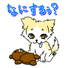 CHINAKO's EVERYDAY - CHINAKO THE DOG - sticker #114385