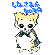 CHINAKO's EVERYDAY - CHINAKO THE DOG - sticker #114387