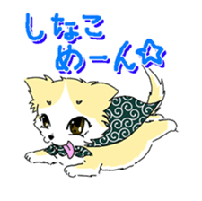 CHINAKO's EVERYDAY - CHINAKO THE DOG - sticker #114389