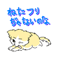 CHINAKO's EVERYDAY - CHINAKO THE DOG - sticker #114402