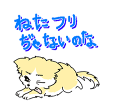 CHINAKO's EVERYDAY  - CHINAKO THE DOG - sticker #114402