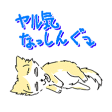 CHINAKO's EVERYDAY - CHINAKO THE DOG - sticker #114406
